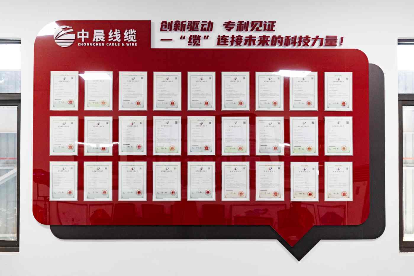 光伏电缆PV1-F：高效传输新选择，助力太阳能发电系统稳定运行